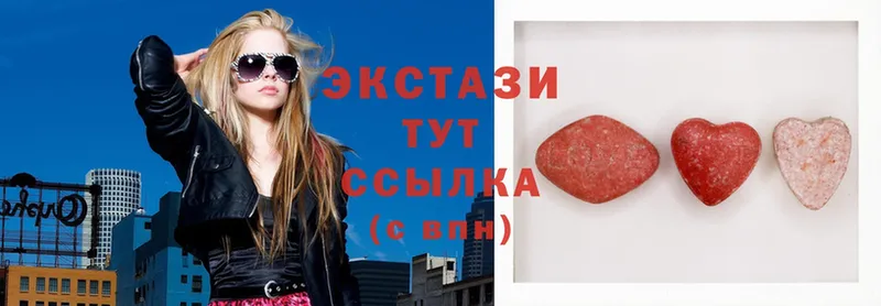 наркотики  Нытва  MEGA ссылка  Ecstasy XTC 